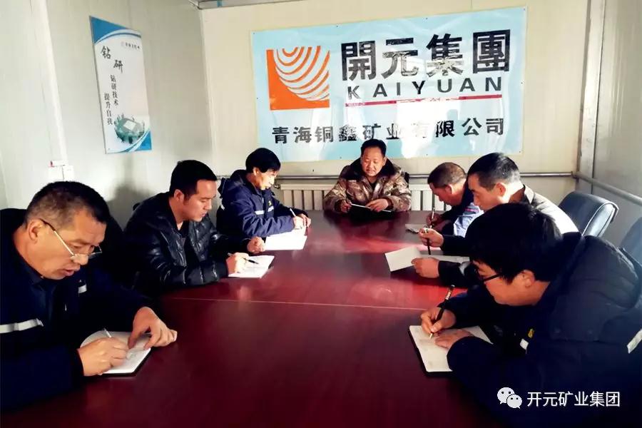 時刻繃緊安全弦，狠抓落實(shí)保生產(chǎn)----興海銅鑫安全專題報道