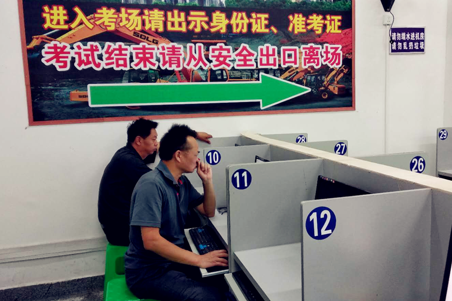 以培訓促提升，以安全夯基礎