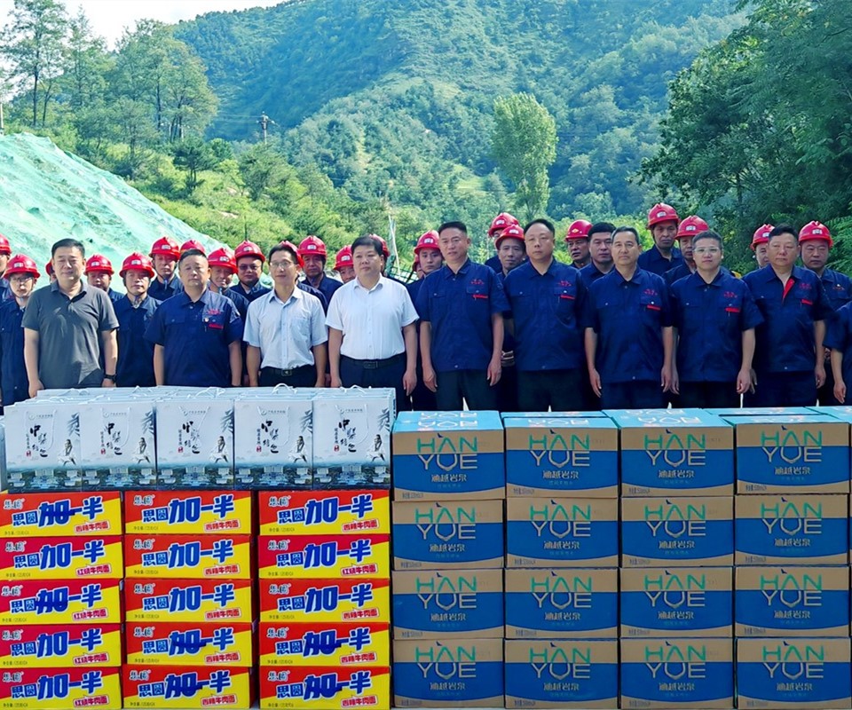 送清涼暖人心，問(wèn)發(fā)展促前行|盧氏縣領(lǐng)導(dǎo)深入西溝鉬礦開(kāi)展慰問(wèn)活動(dòng)